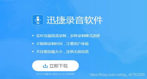 音頻錄制軟件電腦下載與在線錄音指南，以及電視機錄音方法