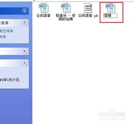 廣告錄音制作 如何為廣告語音添加背景音樂