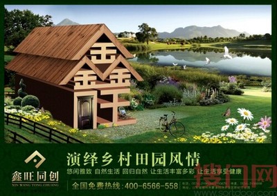 鑫旺木門 以網(wǎng)絡(luò)工程賦能品牌，打造門業(yè)數(shù)字新標(biāo)桿