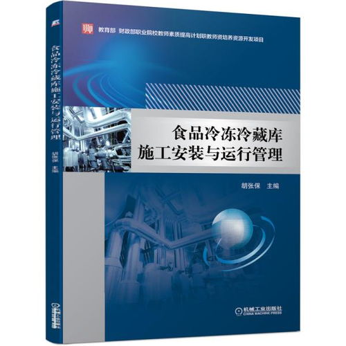 從網(wǎng)絡(luò)工程視角看秋實(shí)書(shū)業(yè)在孔夫子舊書(shū)網(wǎng)的運(yùn)營(yíng)優(yōu)化與實(shí)體施工管理
